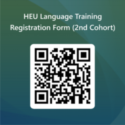 HEU Language Training Course 2nd Cohort Registration Form QR Code