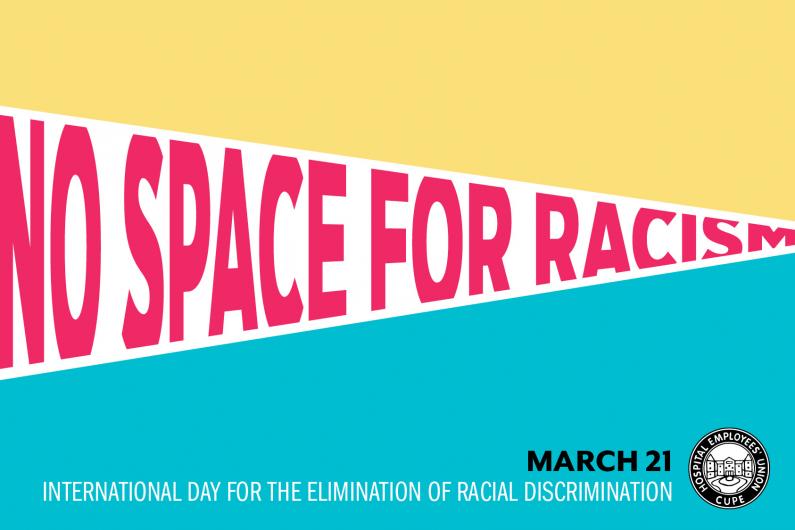 No space for racism poster